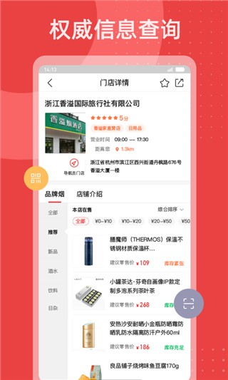 阿斯报：卡斯蒂亚无缘升级西乙，皇马对比赛中的判罚感到愤怒